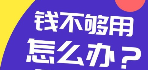 调研邦个人信息填写